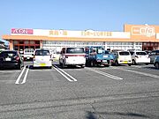 ザ・ビッグエクスプレス北野店まで110m