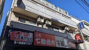 経堂本町通り商店街沿いのRC4階建てマンションです♪
