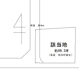 物件画像 中井1丁目 売土地
