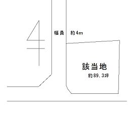 中井1丁目 売土地