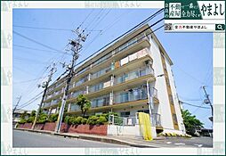 南京終マンション／分譲マンション