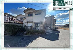 物件画像 生駒市南田原町/中古戸建