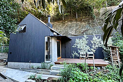 物件画像 逗子山の根　中古戸建て