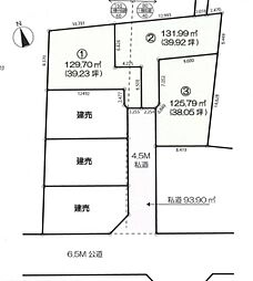 物件画像 神奈川県横浜市青葉区すみよし台 土地