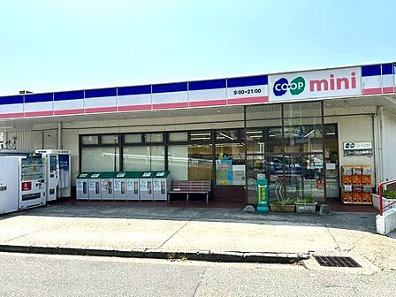 お買い物はミニコープで!