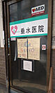 垂水医院 1213m