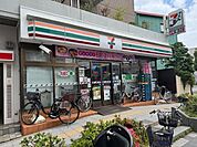 セブンイレブン豊中曽根東町店 328m