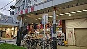 ダイコクドラッグ JR吹田駅前店 407m