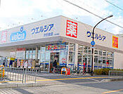 ウエルシア吹田泉店 2167m