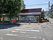 上山手郵便局 879m