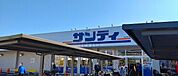 サンディ 吹田泉町店 347m
