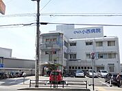 医療法人藏春堂小西病院 965m