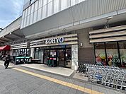 コーヨー阪急曽根店 694m