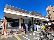 グルメシティ西中島店 428m