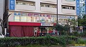 グルメシティ新大阪店 179m