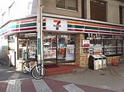 セブンイレブン三津屋店 1021m