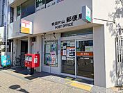 吹田片山郵便局 541m