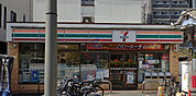 セブンイレブン吹田片山1丁目店 400m