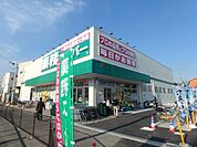 業務スーパー千成店 318m