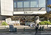 Hanamasa　Plus＋南麻布店 徒歩6分。 450m