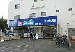 周辺施設の画像