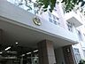 周辺：中央区立有馬小学校 徒歩7分。 520m
