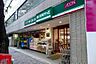 周辺：まいばすけっと西五反田2丁目店 徒歩6分。 410m