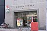 周辺：東日本橋三郵便局 徒歩5分。 360m