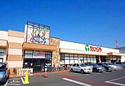 スーパー「たいらや今泉新町店まで355m」