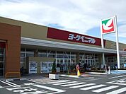スーパー「ヨークベニマル鶴田店まで795m」