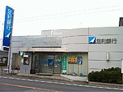 銀行「足利銀行岡本支店まで1557m」