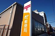 郵便局「宇都宮戸祭郵便局まで646m」