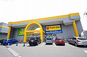 ドラッグストア 「マツモトキヨシアピタ宇都宮店まで1731m」