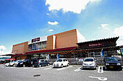 ホームセンター「山新宇都宮店まで520m」