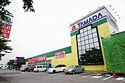 ホームセンター「ヤマダデンキ家電住まいる館YAMADA駒生店まで572m」