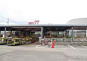 ホームセンター「ホームセンターカンセキ 高根沢店まで183m」