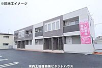 栃木県宇都宮市上戸祭3丁目：物件画像／河内土地建物株式会社　ピタットハウス宇都宮東店