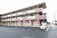 栃木県宇都宮市宮原3丁目1-7：物件画像／河内土地建物株式会社　ピタットハウス宇都宮東店