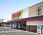 スーパー「かましんカルナ駒生店まで749m」