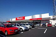 スーパー「ベイシア宇都宮陽東店まで1127m」