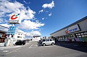 ドラッグストア 「カワチ薬品今泉店まで312m」