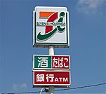 コンビニ「セブンイレブン さくら氏家店まで1922m」