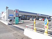 ドラッグストア 「カワチ薬品若松原店まで2256m」