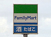 コンビニ「ファミリーマート雀の宮七丁目店まで761m」