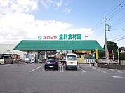 スーパー「たいらや 宝木店まで493m」