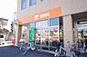 周辺：郵便局「宇都宮大学内郵便局まで301m」