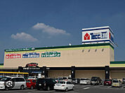ホームセンター「ヤマダデンキテックランド宇都宮南店まで2245m」