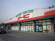 スーパー「スーパーオータニ 野沢店まで570m」