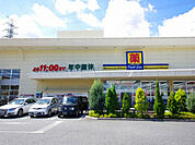 ドラッグストア 「ドラッグストアマツモトキヨシ 宇都宮簗瀬店まで446m」