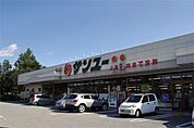 スーパー「サンユー奈坪店まで922m」